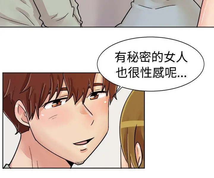第113話