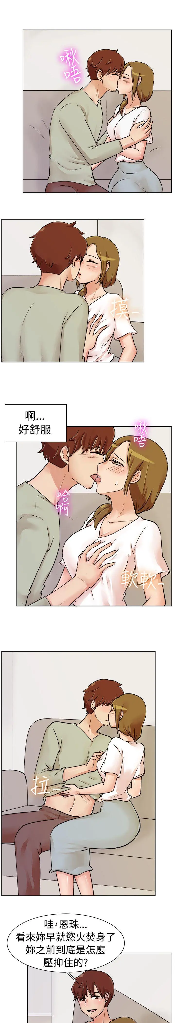 第113話