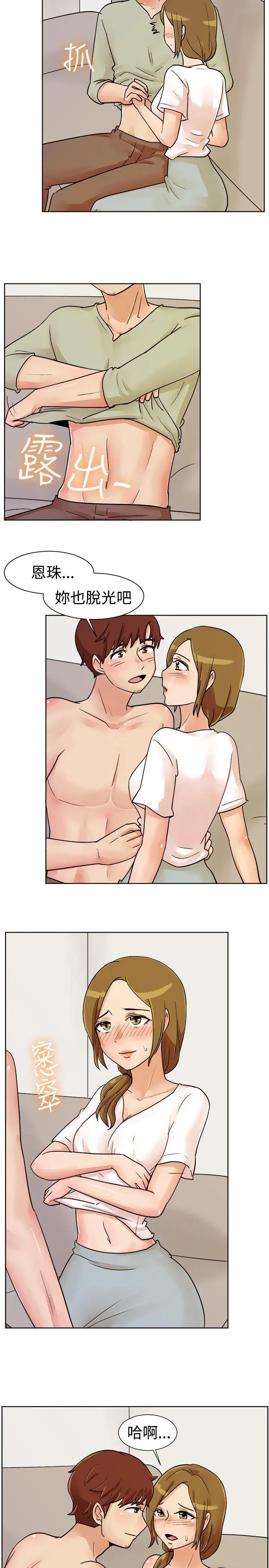 第113話