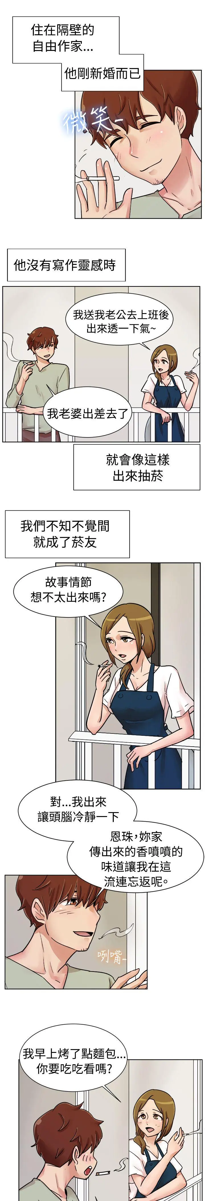 第113話