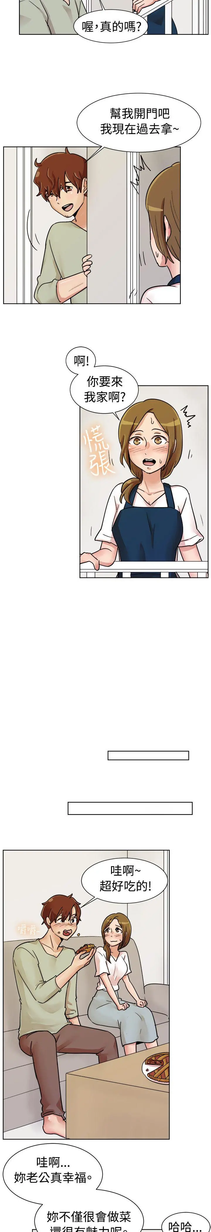 第113話
