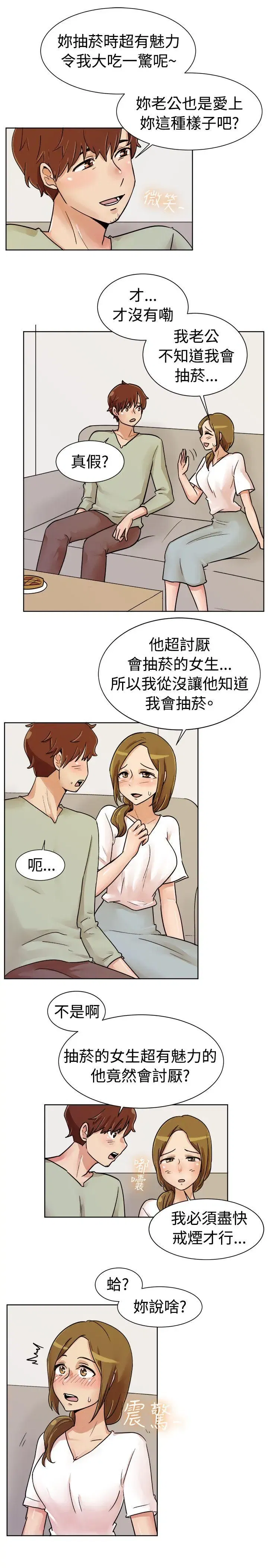 第113話