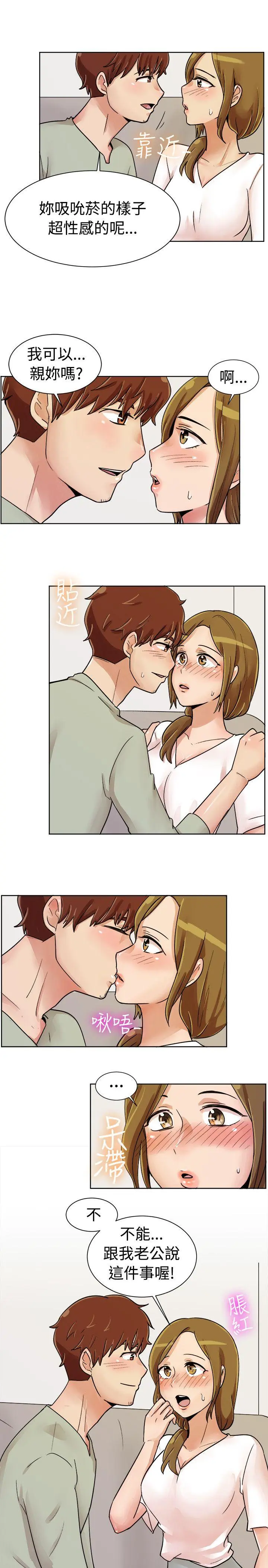 第113話