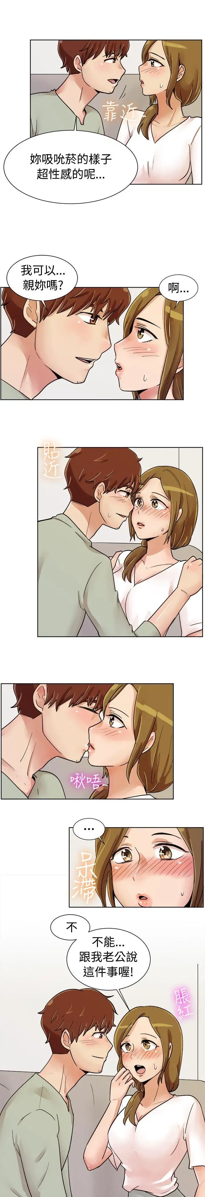 第113話