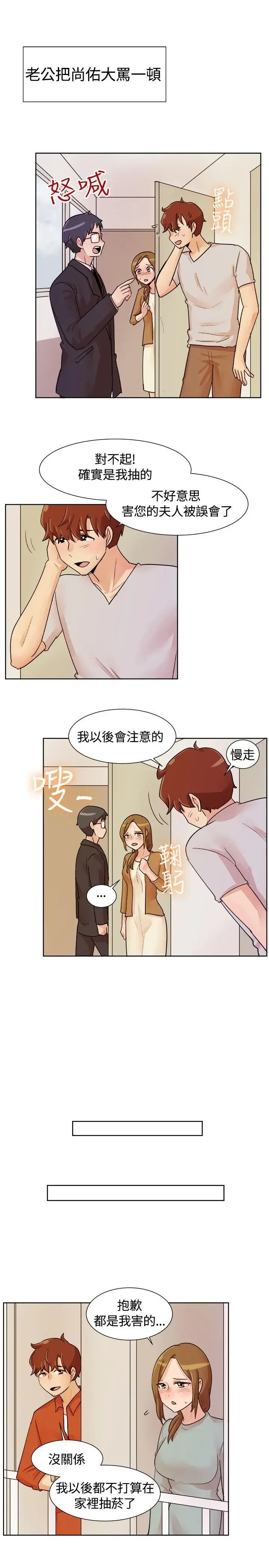 第114話
