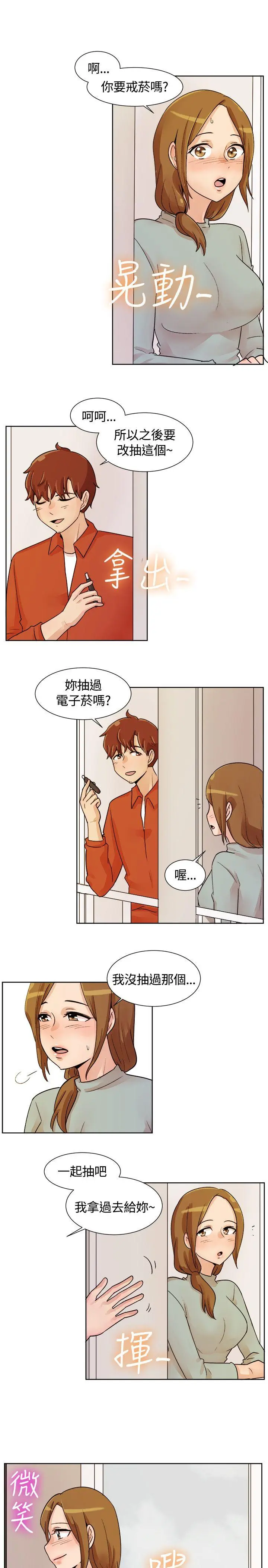 第114話