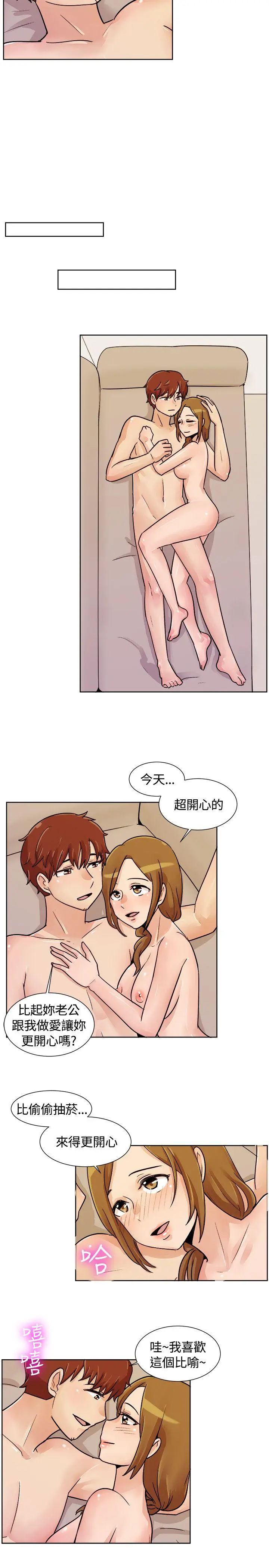 第114話