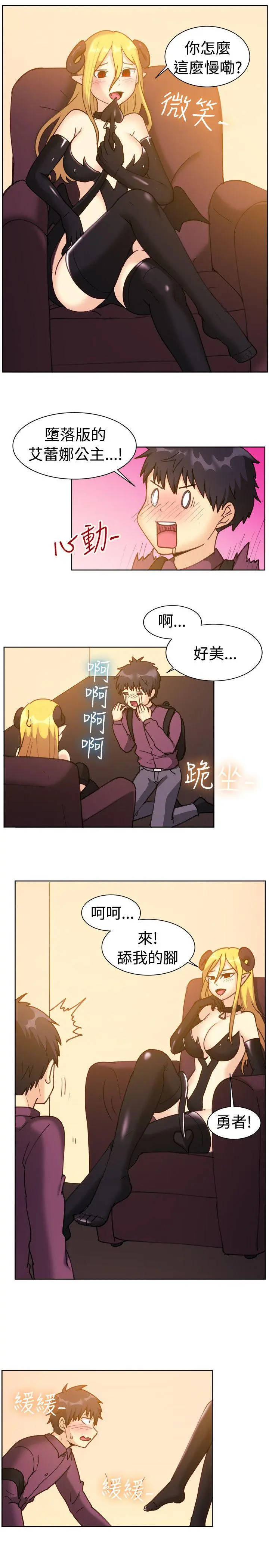 第115話
