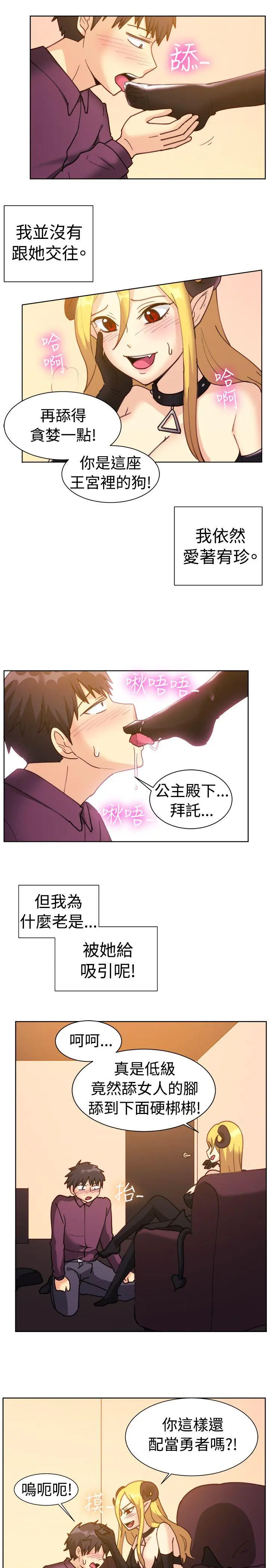 第115話