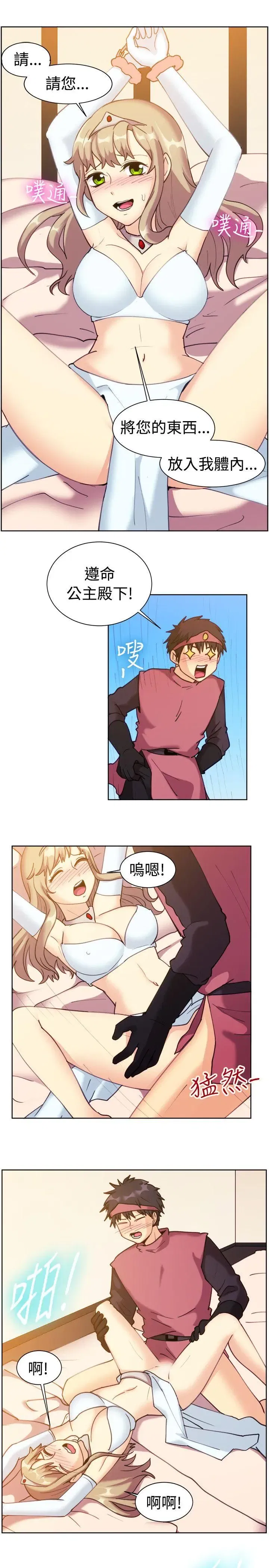第115話