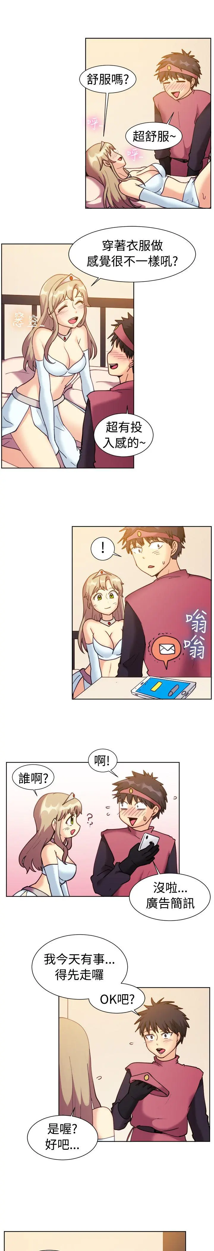 第115話