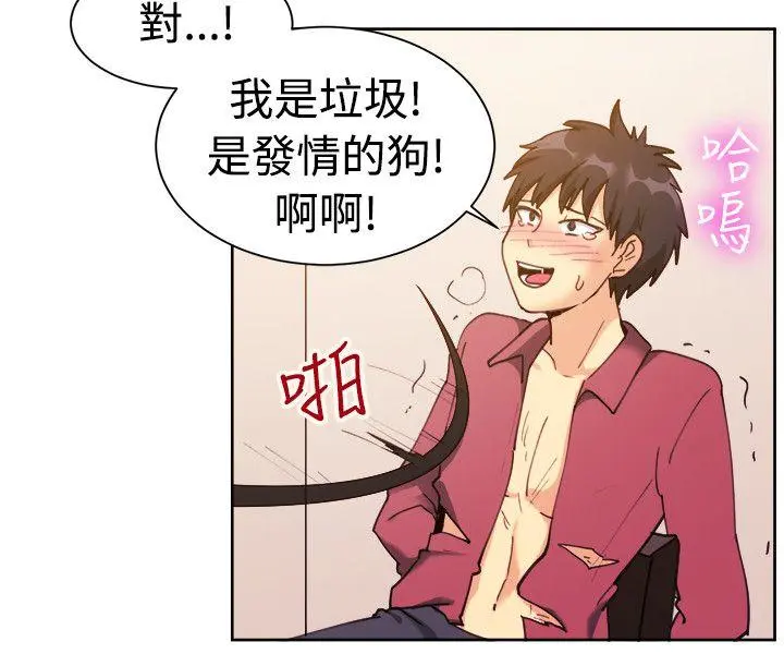 第116話