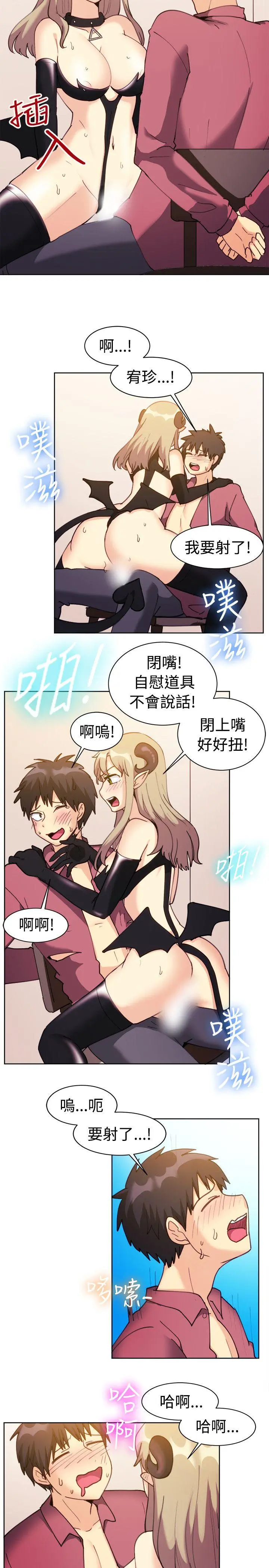 第116話