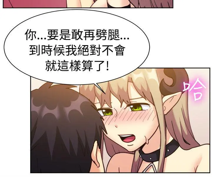第116話