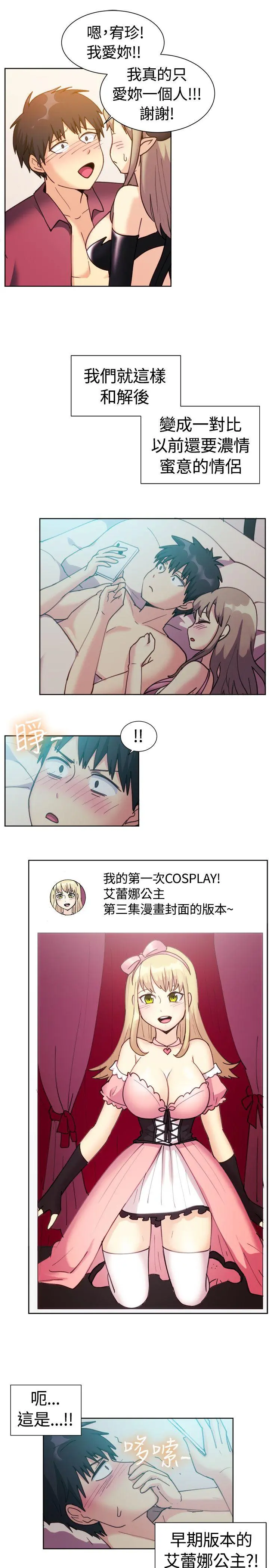 第116話