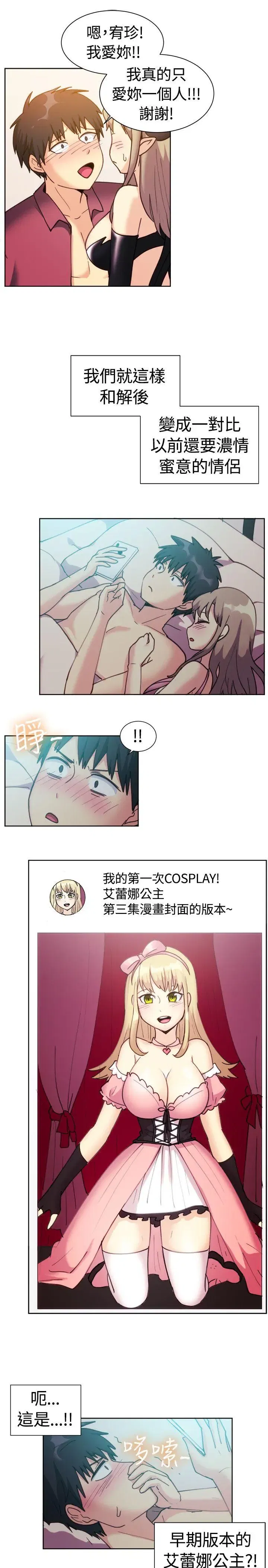 第116話