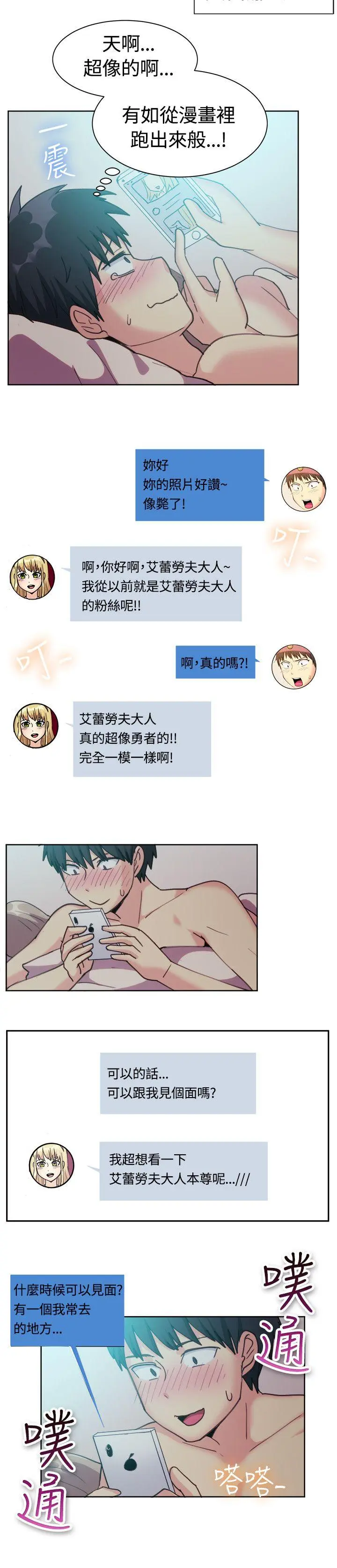第116話
