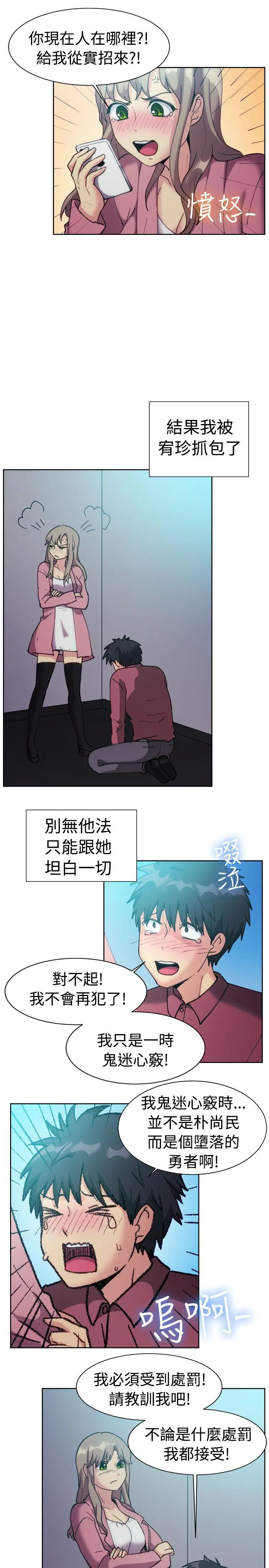 第116話