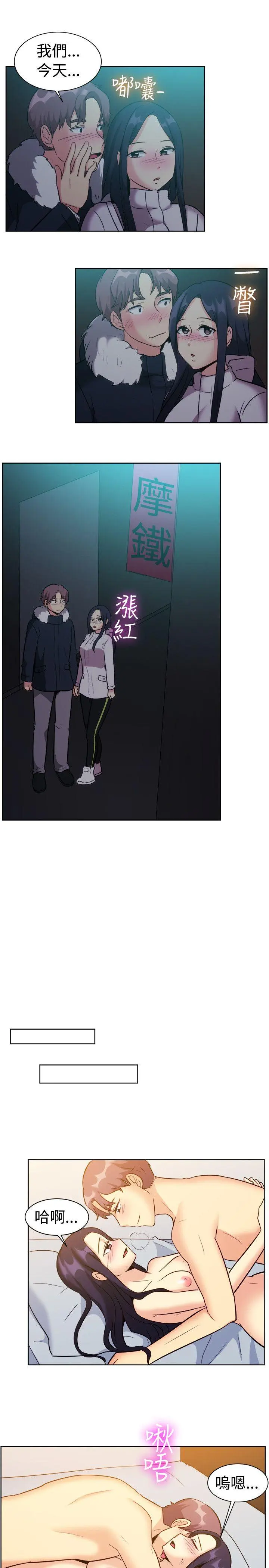 第117話