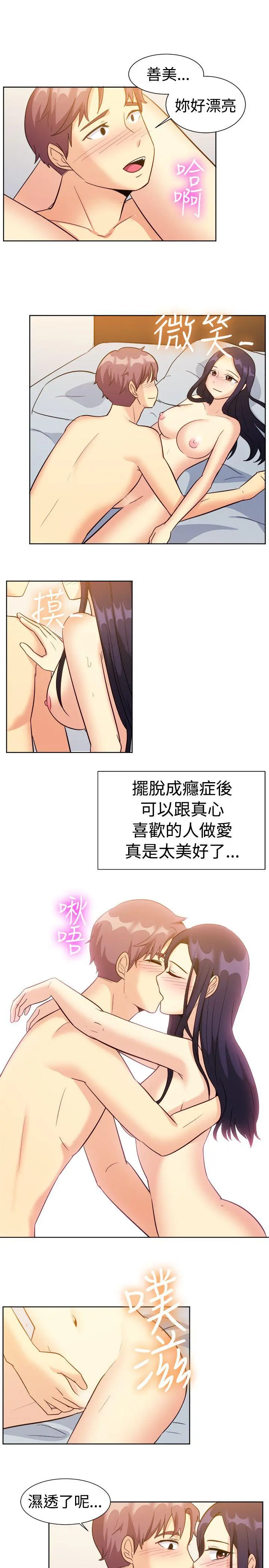 第117話