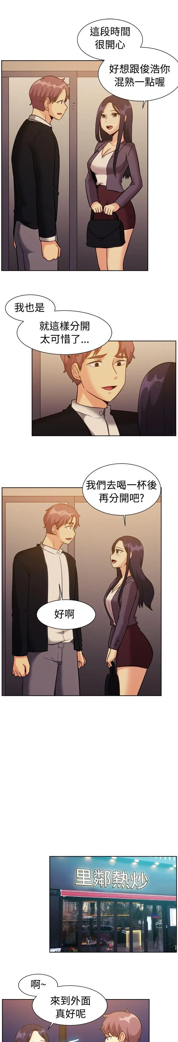 第117話