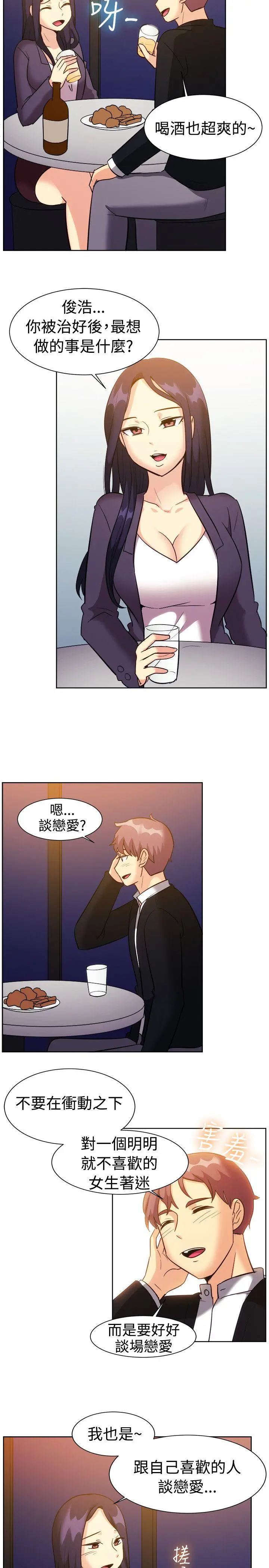第117話