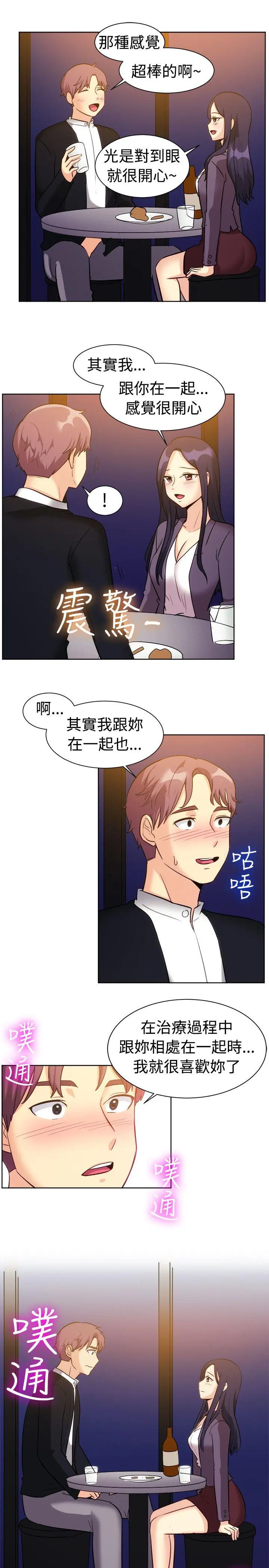第117話