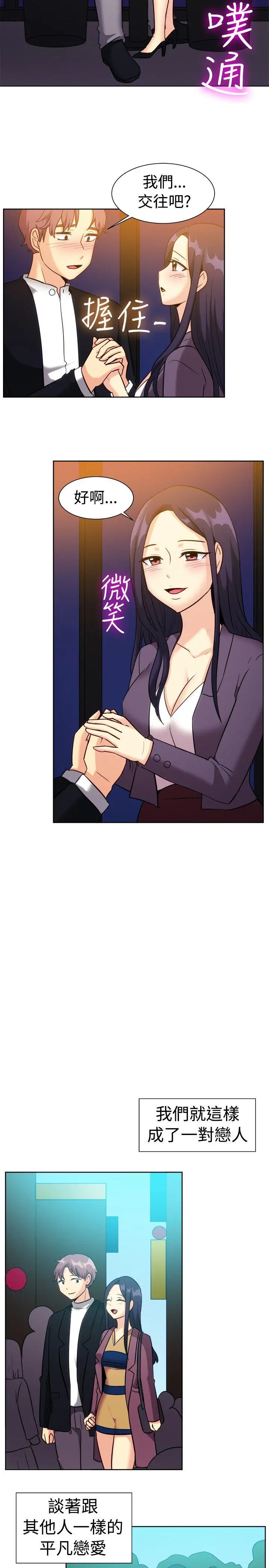 第117話