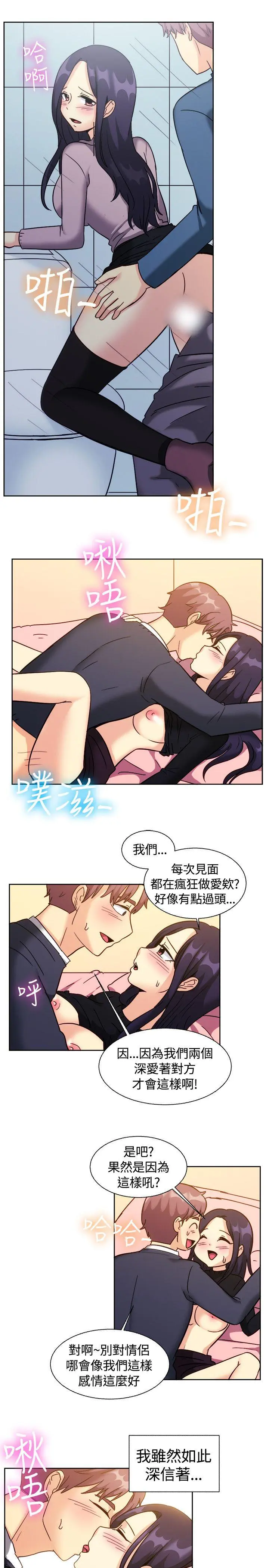第118話