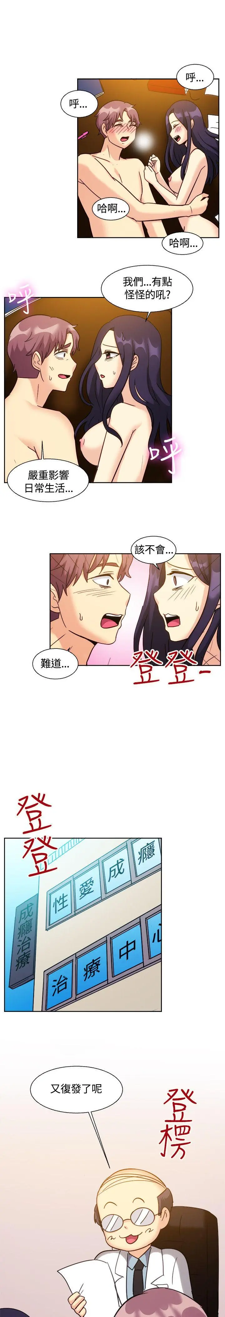 第118話