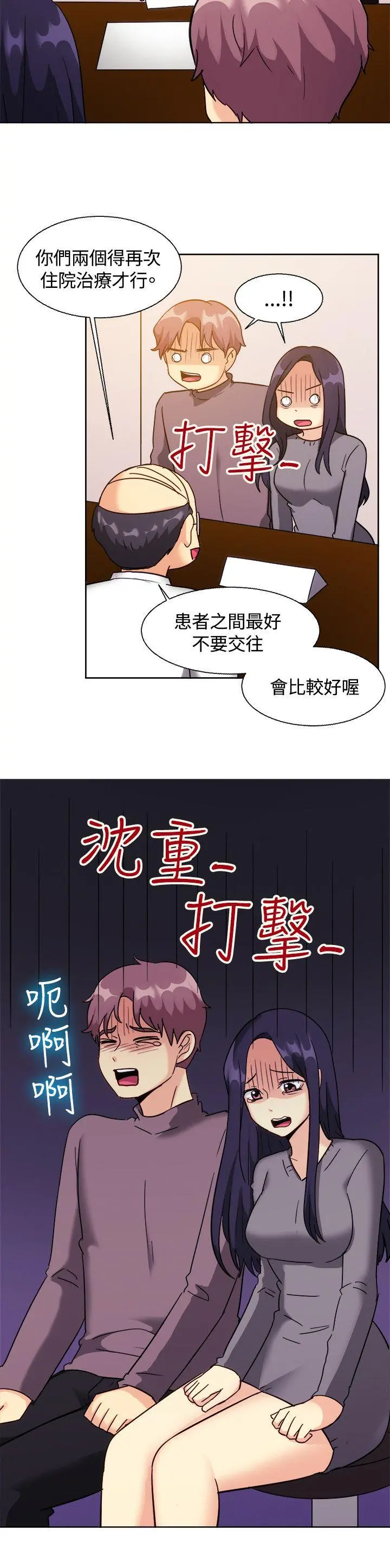 第118話