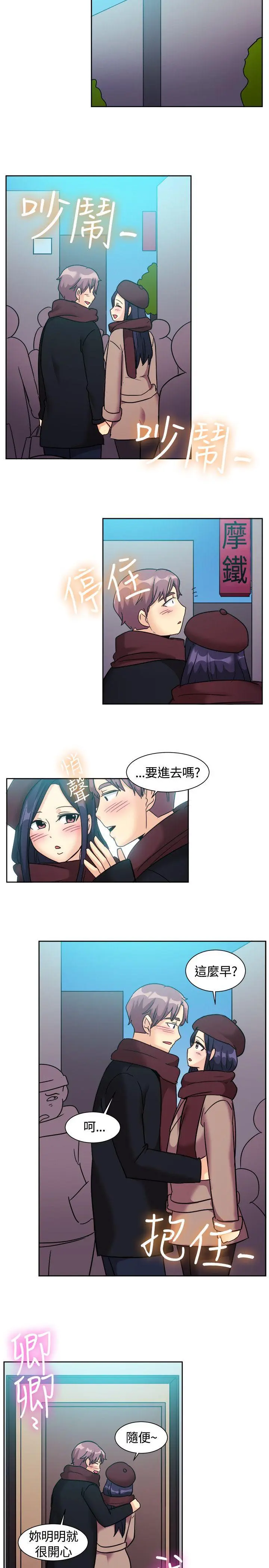 第118話