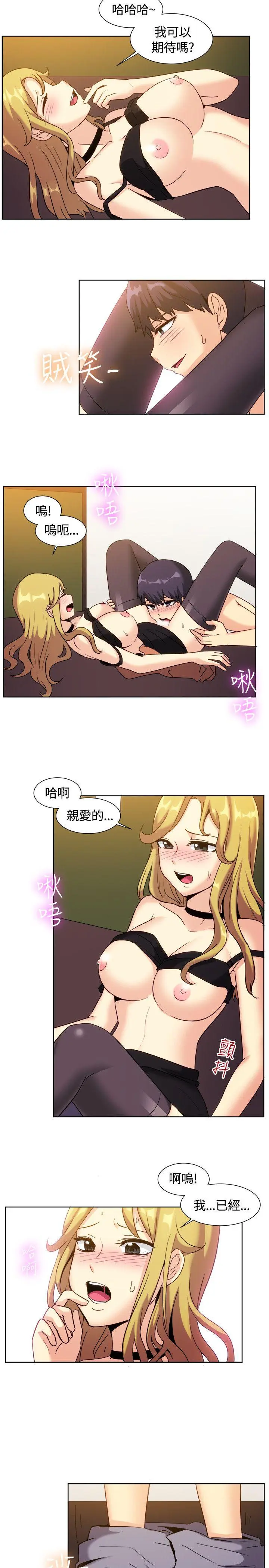 第119話