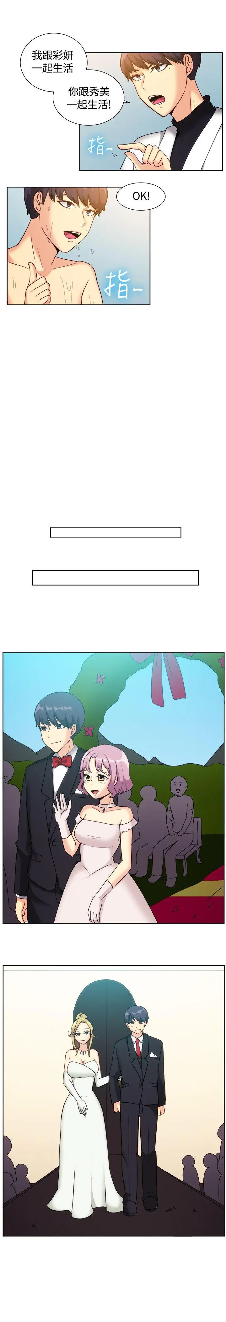 第119話