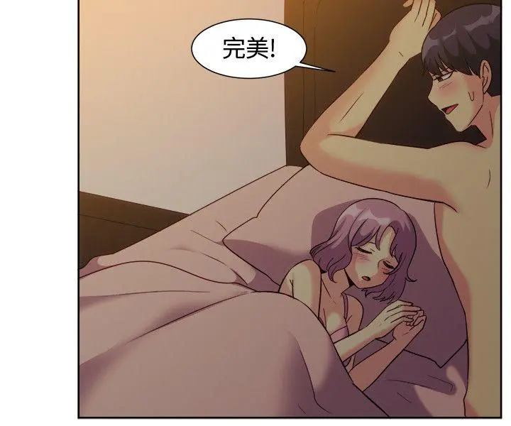第119話