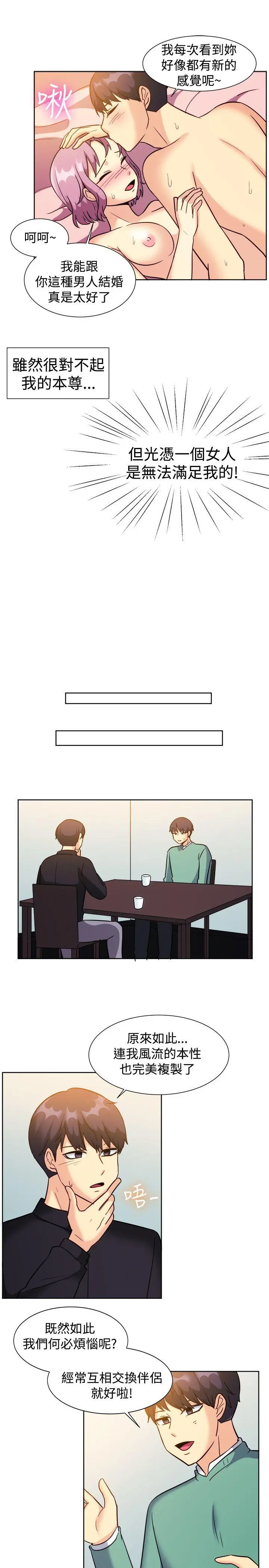 第120話