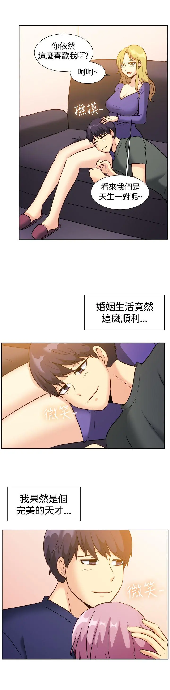 第120話
