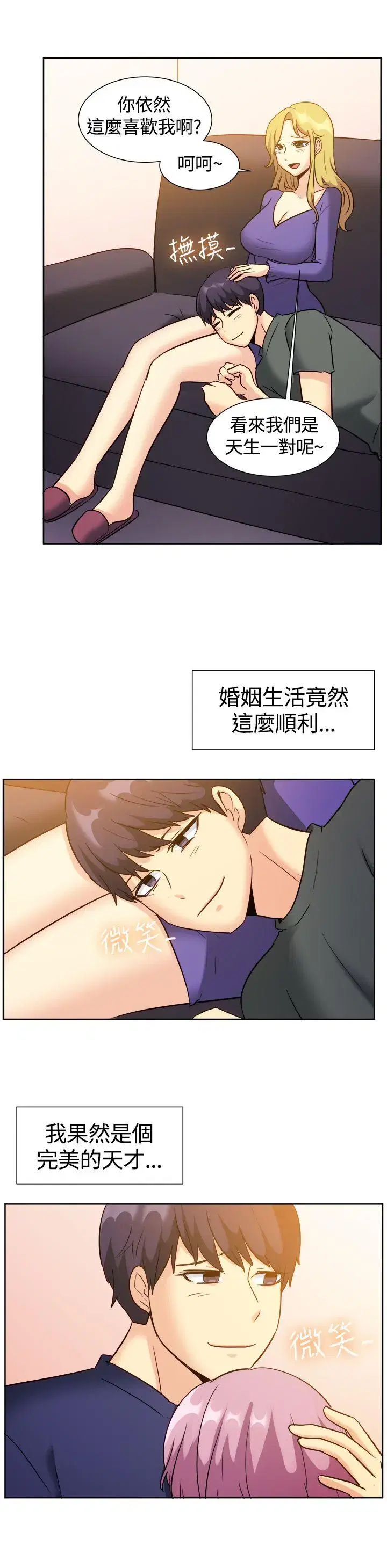 第120話
