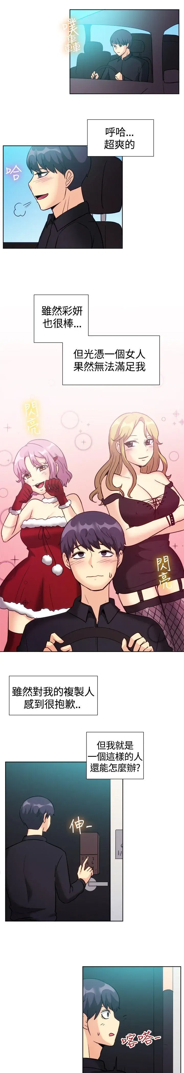 第120話