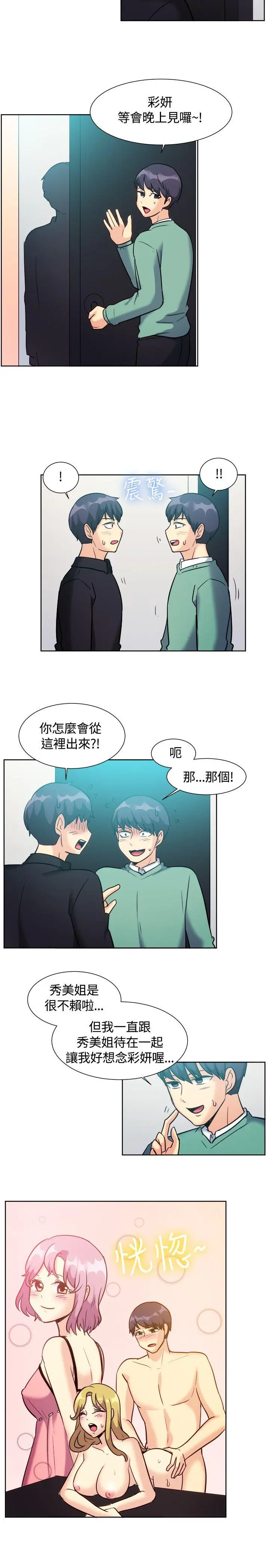 第120話