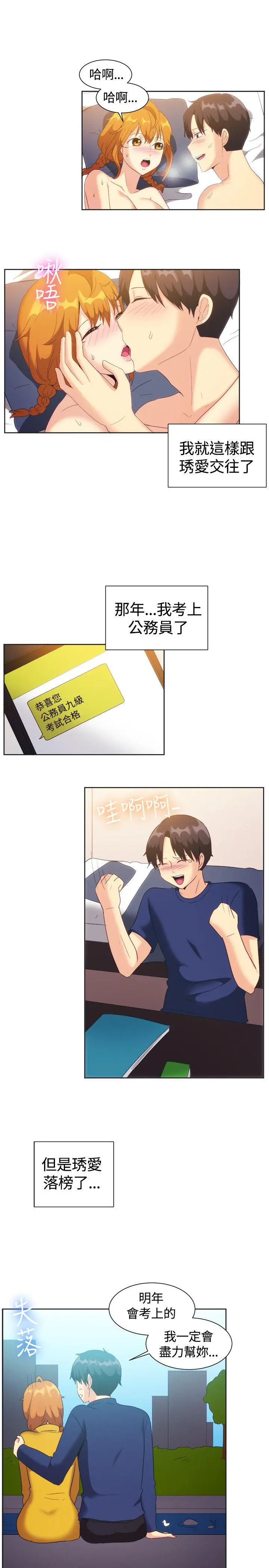 第121話