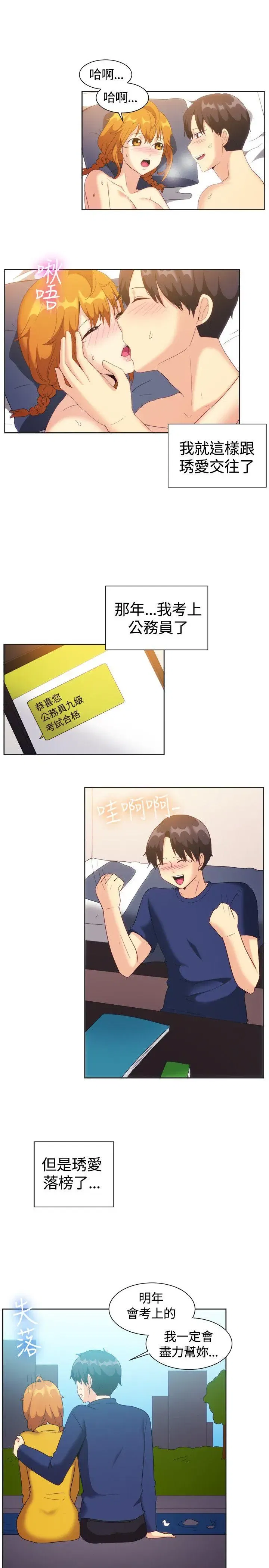 第121話