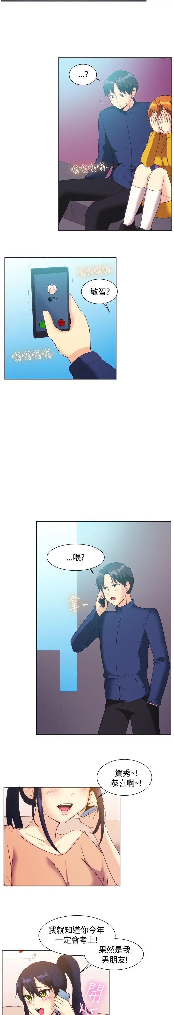 第121話