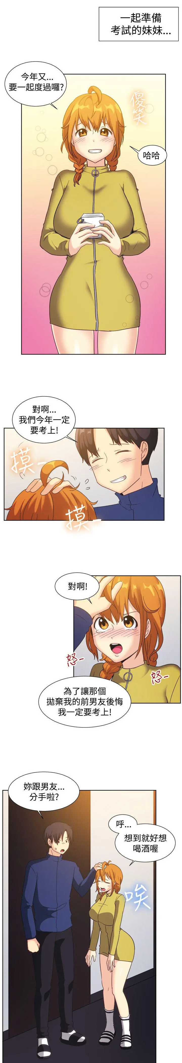 第121話