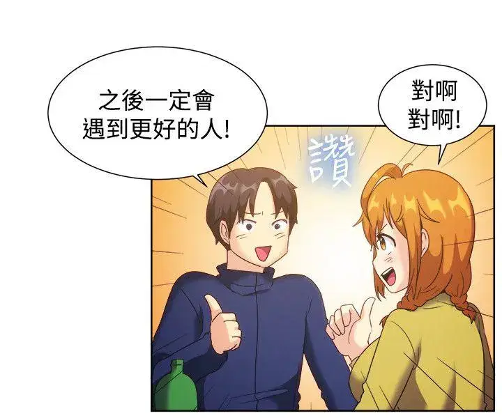 第121話