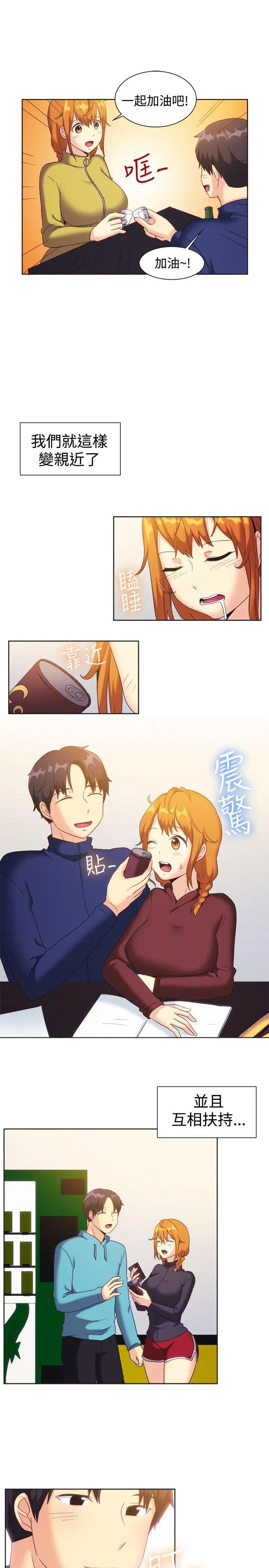 第121話