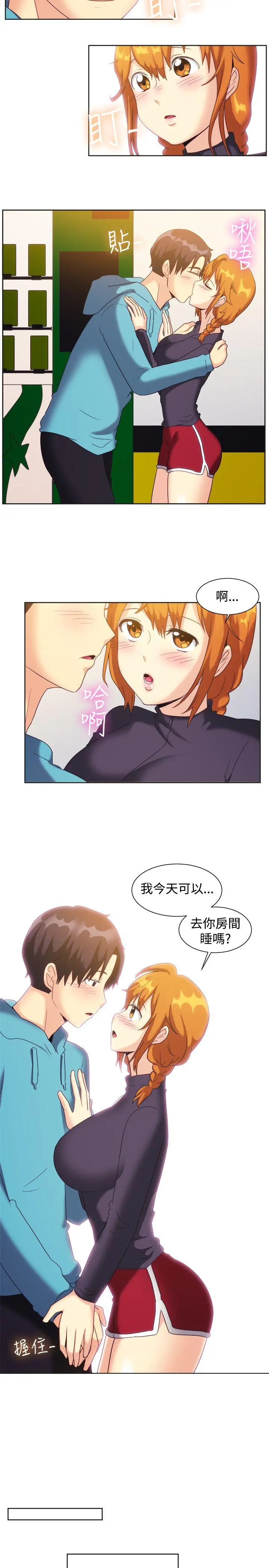第121話