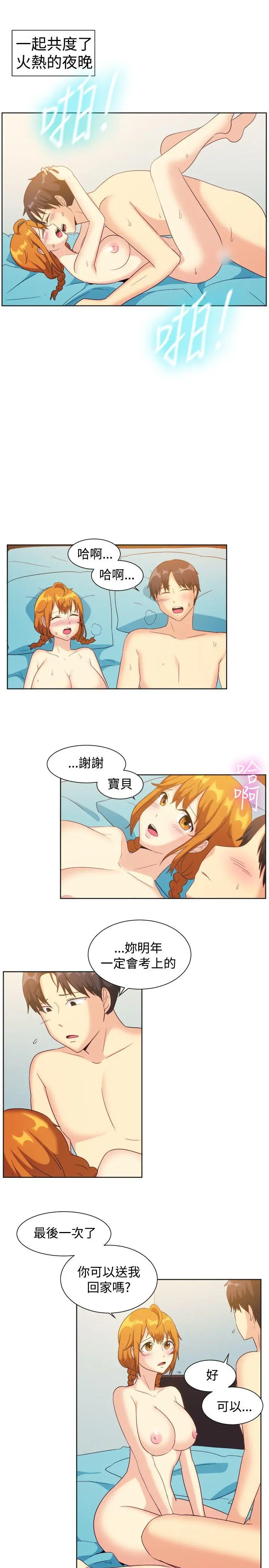 第122話