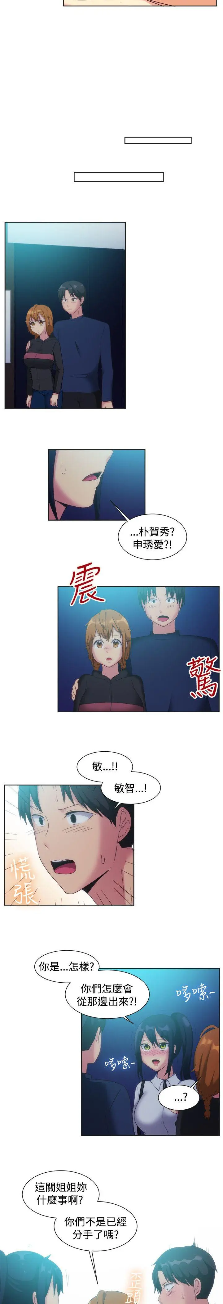 第122話