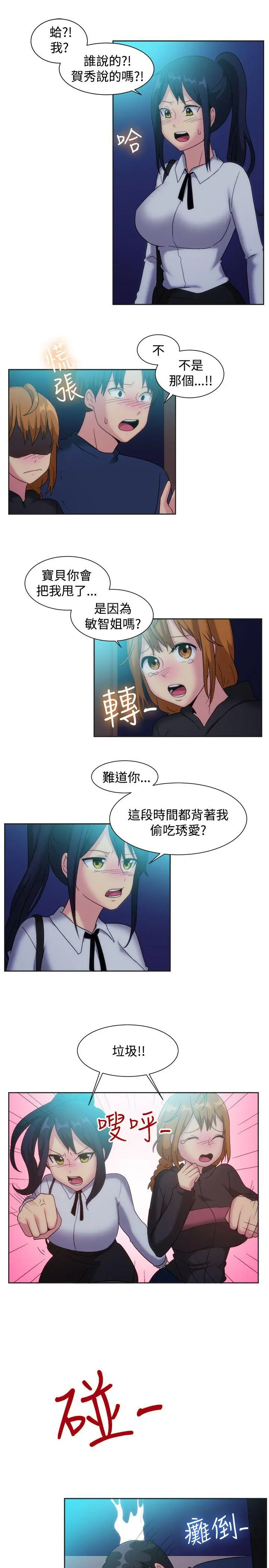 第122話